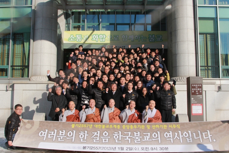 2013.01.02_시무식 (2)